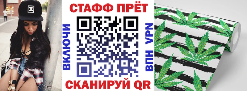 Магазин наркотиков Ельня Бошки Шишки Кокаин Гашиш АМФЕТАМИН МЕФ Alpha PVP