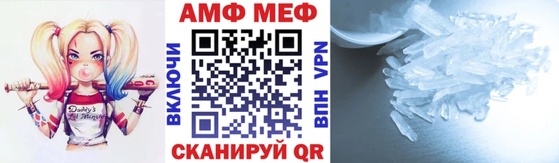 АМФЕТАМИН 98%  Ельня 