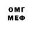 Кетамин VHQ Murad Pehlivanov