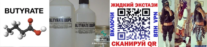 БУТИРАТ оксана  Ельня 