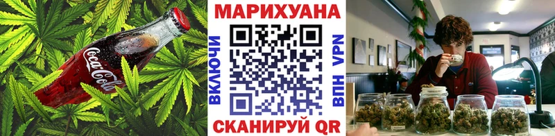 купить закладку Ельня Печенье с ТГК конопля