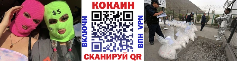 Кокаин 98%  как найти   Ельня 
