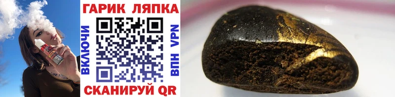 даркнет наркотические препараты  Ельня  ГАШИШ Cannabis 