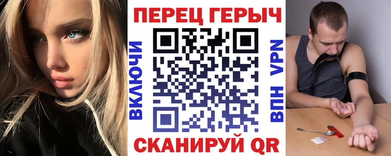 ГЕРОИН белый  как найти закладки  Ельня 