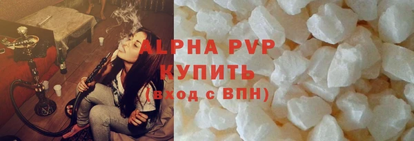 мескалин Покров