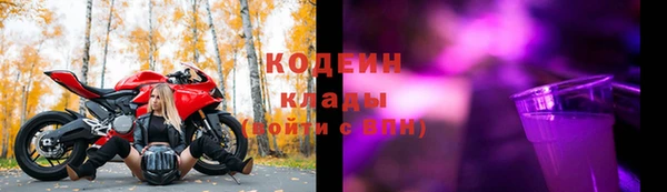 героин Арсеньев