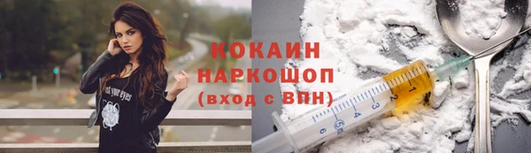 бутик Покровск
