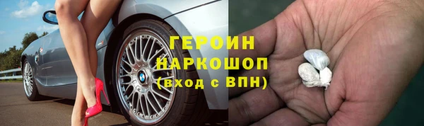 герыч Алексин
