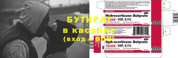 гидропоника Армянск