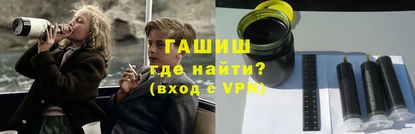 героин Арсеньев