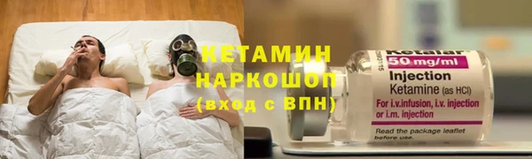 героин Арсеньев