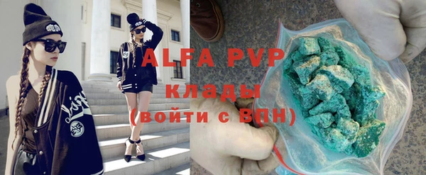 гидропоника Армянск