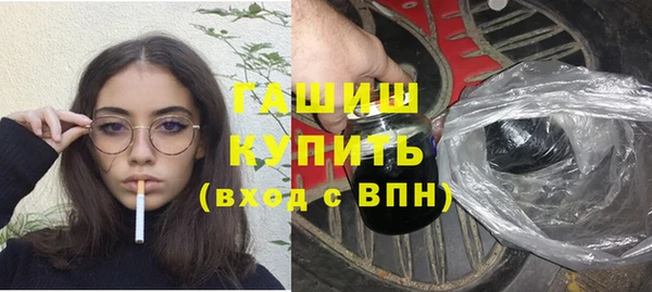 гидропоника Армянск