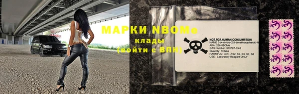героин Арсеньев