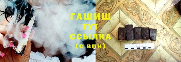 наркотики Аркадак
