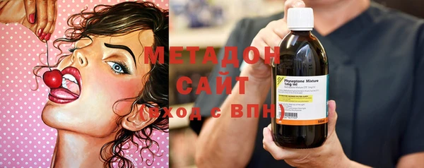 героин Арсеньев