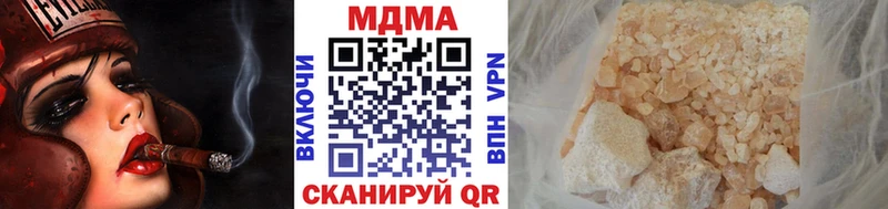MDMA молли  Ельня 