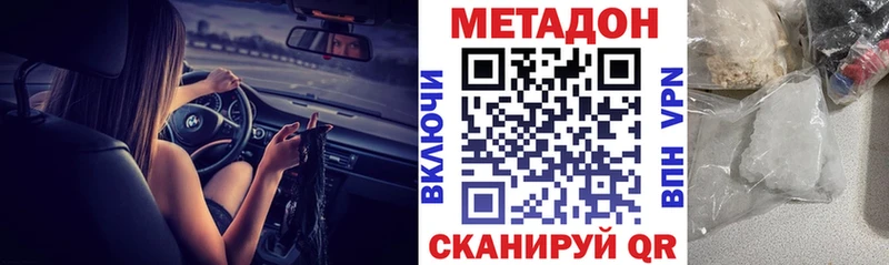 mega как зайти  Ельня  МЕТАДОН белоснежный 