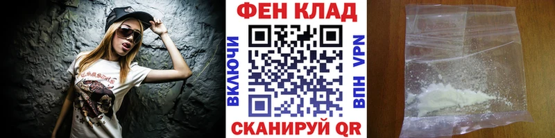 Первитин винт  Ельня 