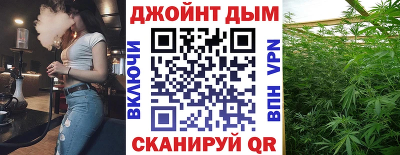 хочу   Ельня  Марихуана VHQ 